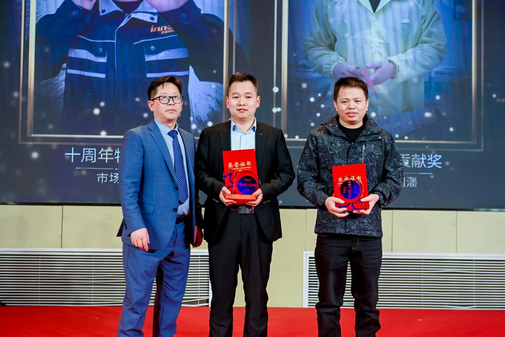 英諾科技2023年度頒獎(jiǎng)典禮暨2024迎春晚宴圓滿成功！