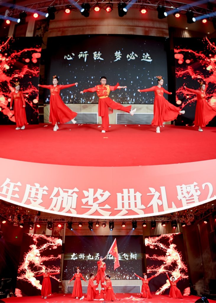 英諾科技2023年度頒獎(jiǎng)典禮暨2024迎春晚宴圓滿成功！