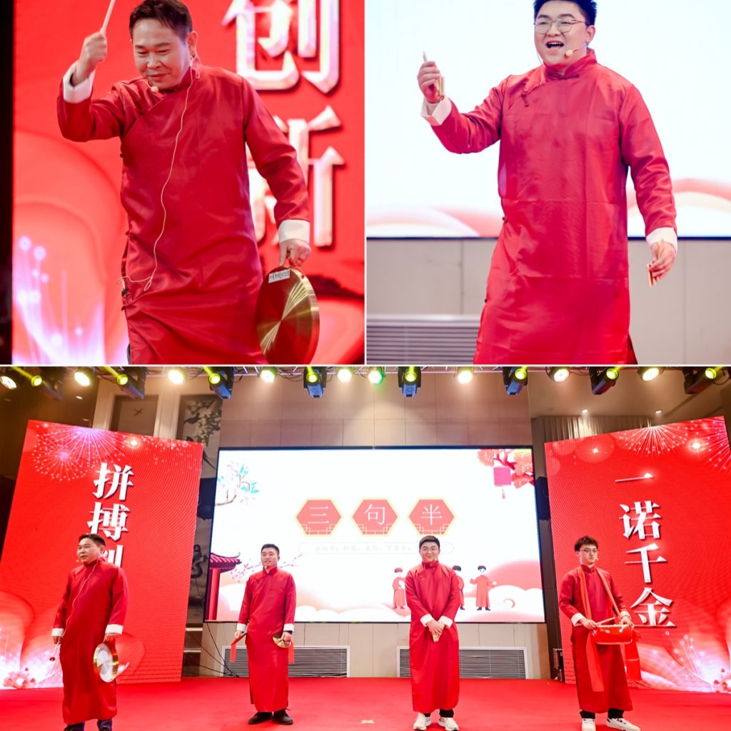 英諾科技2023年度頒獎(jiǎng)典禮暨2024迎春晚宴圓滿成功！